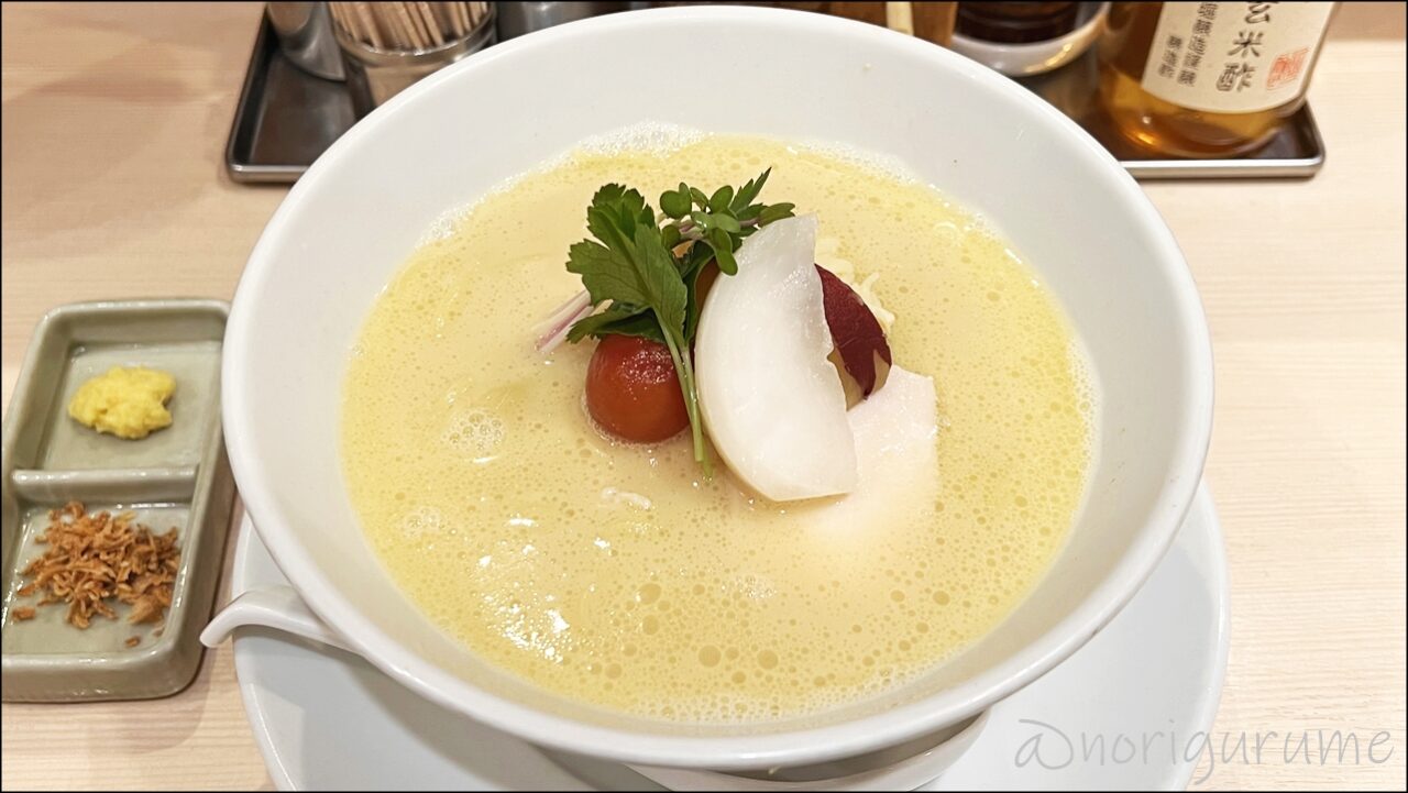 「銀座 篝 Echika池袋店」の鶏白湯ラーメンが鶏の旨味凝縮で美味しい。具の野菜でスッキリサッパリの上品&高級感ラーメンになり女性にも大人気