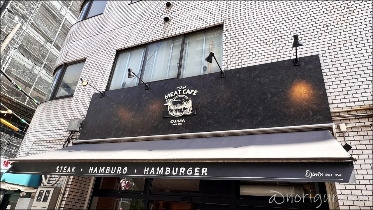 「ミートカフェ オジマ （MEATCAFE OJIMA）」の店舗情報・地図【横浜･桜木町のハンバーガー】