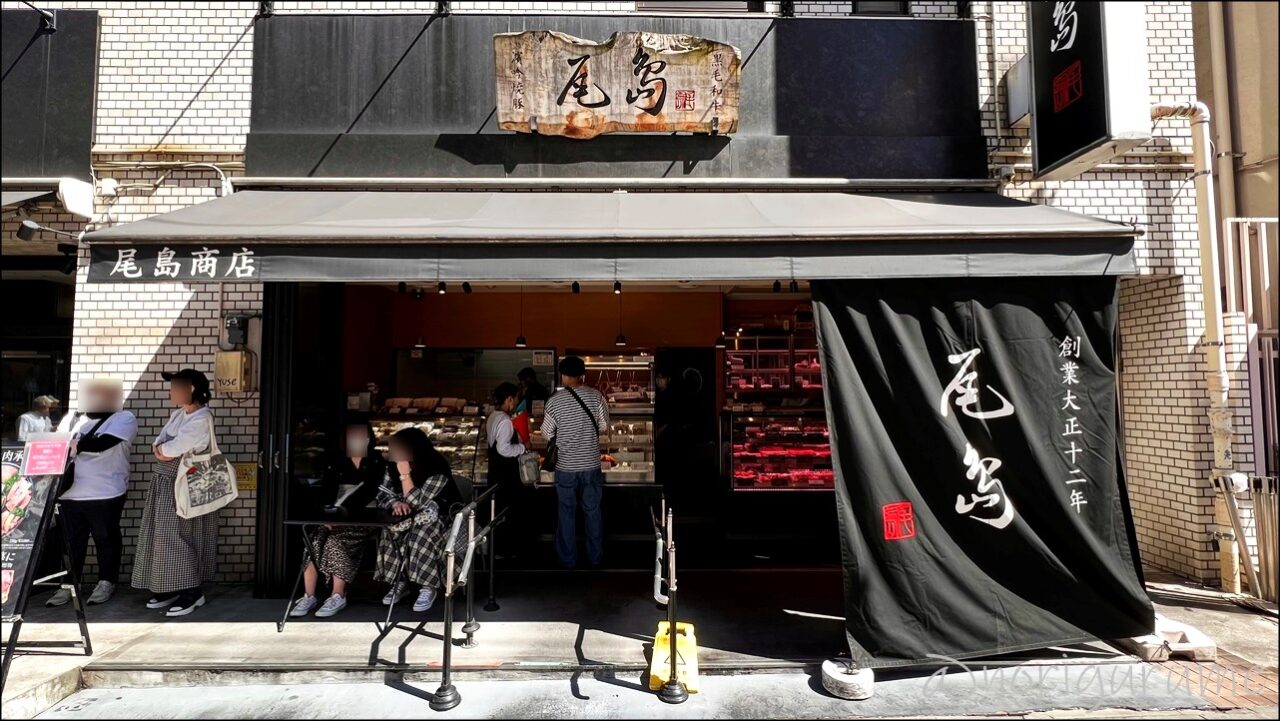 横浜･桜木町でハンバーガーといったら「ミートカフェ オジマ(The Meat Cafe Ojima)」【尾島バーガーレビュー･口コミ･感想】
