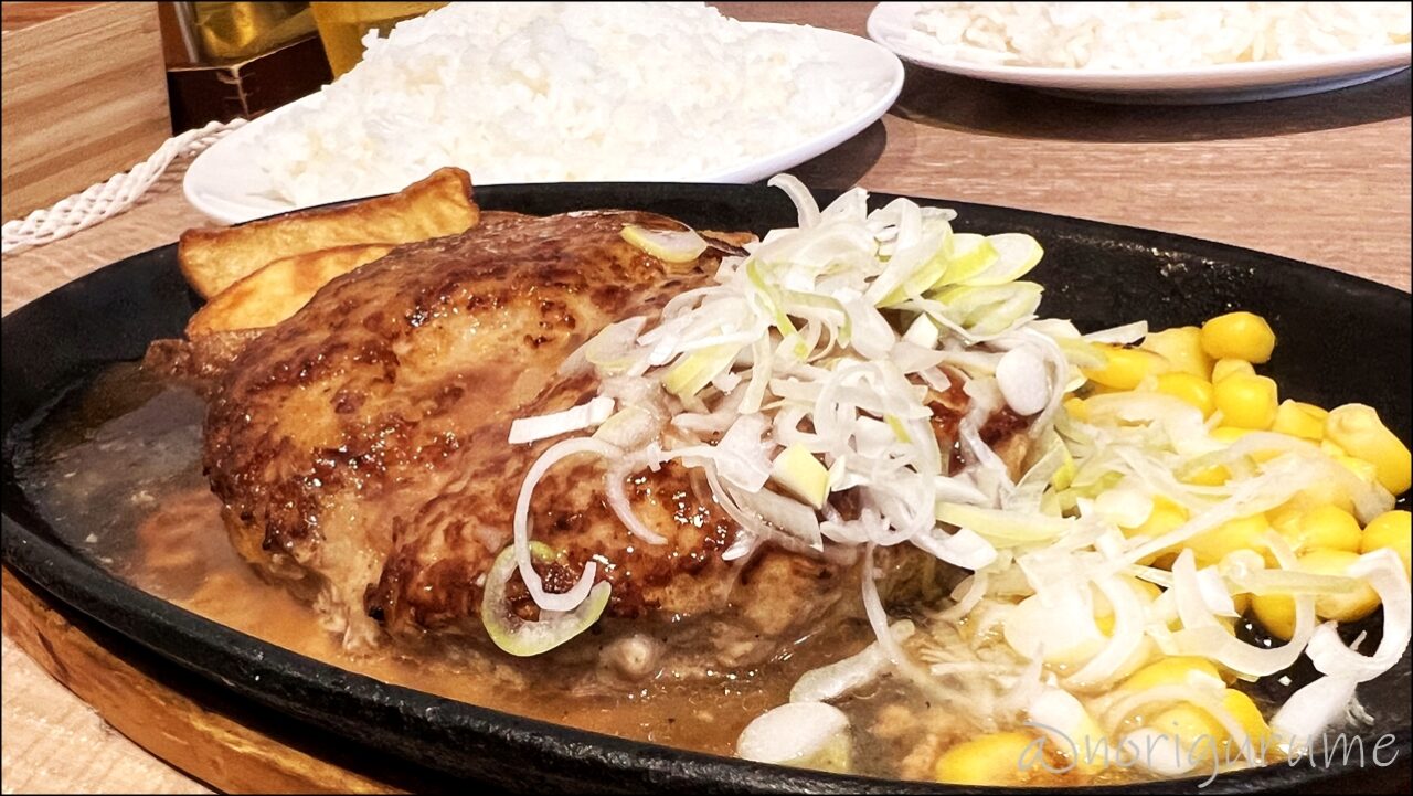 「三浦のハンバーグ 池袋店」の安くてボリュームのある肉汁たっぷりハンバーグが美味しい！ランチ500円でコスパ最高！ 