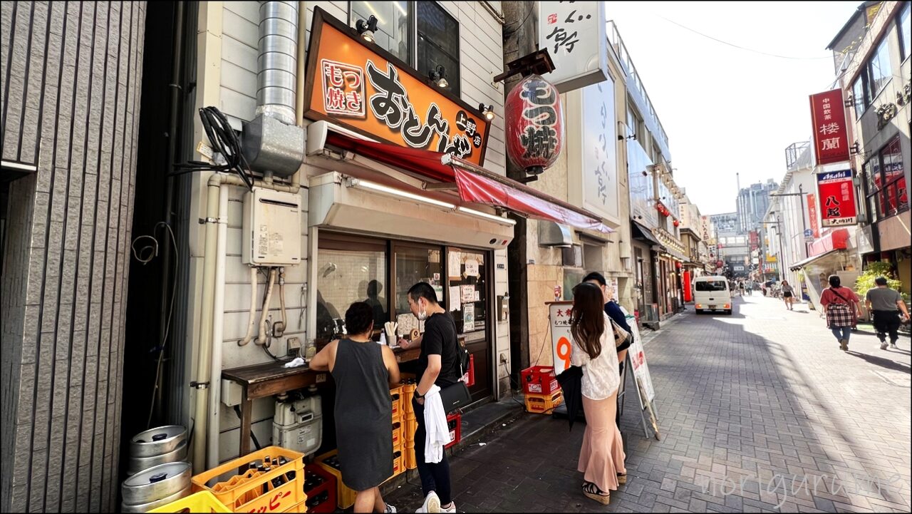 上野の人気もつ焼き店「おとんば」は駅から近くもつ焼き1本90円～が目立つ分かりやすいお店【レビュー･口コミ･感想】