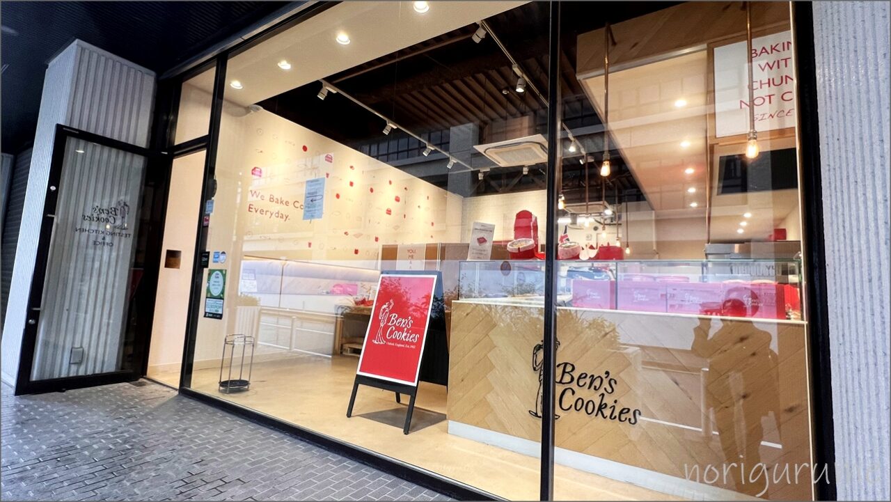 横浜で大人気の「ベンズクッキーズ 横浜」はガラス張りのキレイなお店【レビュー･口コミ･感想】