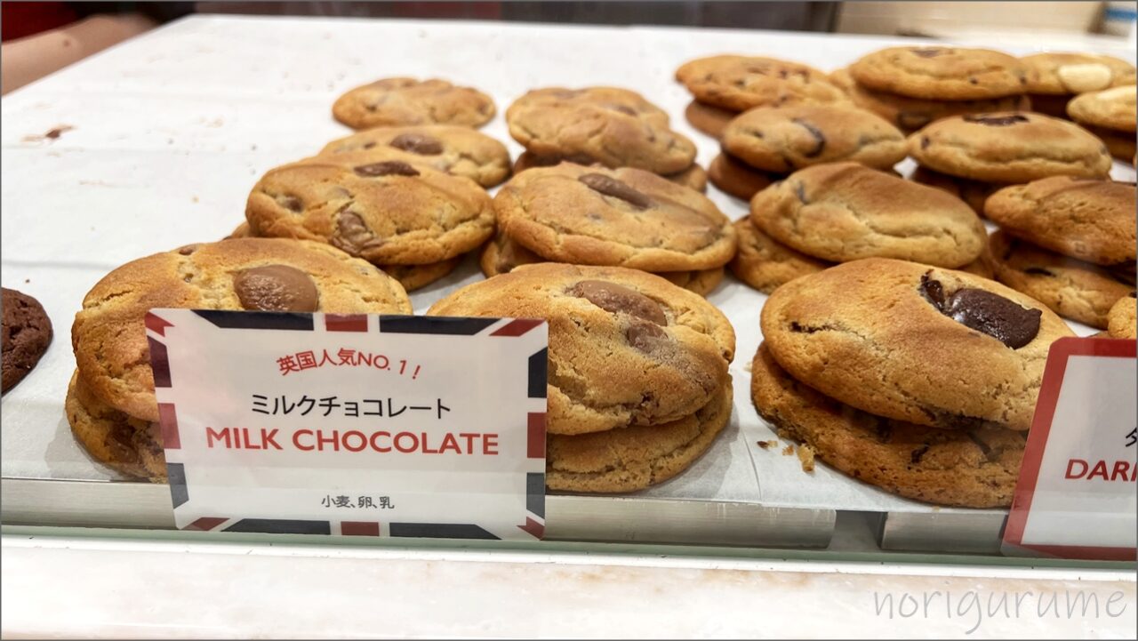 ベンズクッキーズの人気のクッキーは「ミルクチョコレート」「ホワイトチョコレート」【レビュー･口コミ･感想】英国人気No.1は「ミルクチョコレート」
