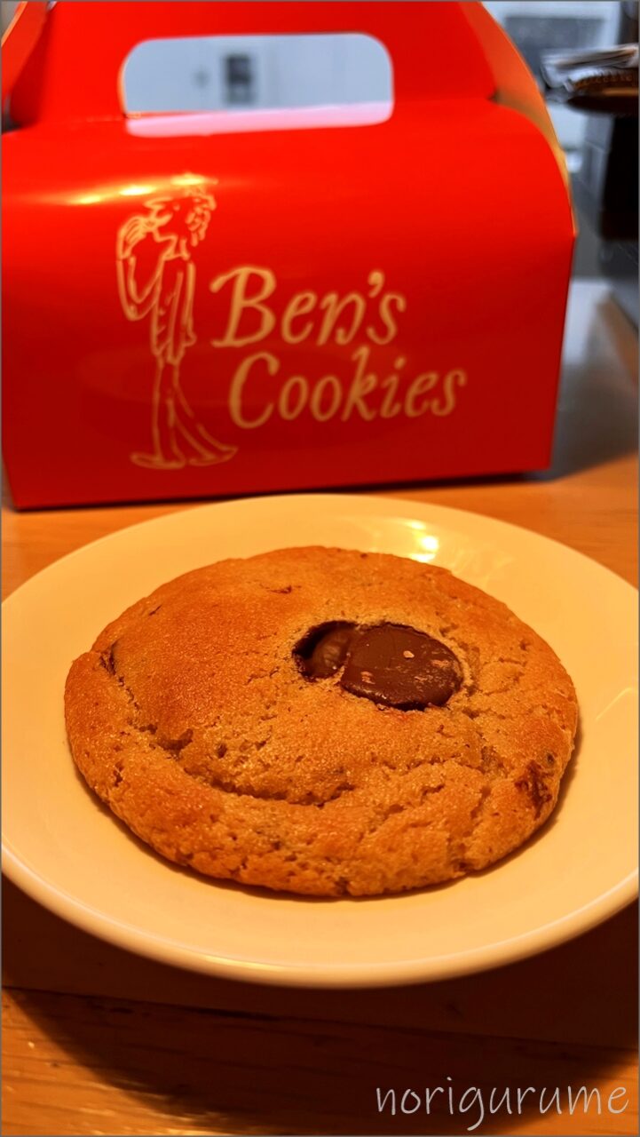 【ベンズクッキーズ 横浜】世界一美味しいクッキー、絶対喜ばれるお土産と呼ばれるスイーツ【レビュー･口コミ横浜】