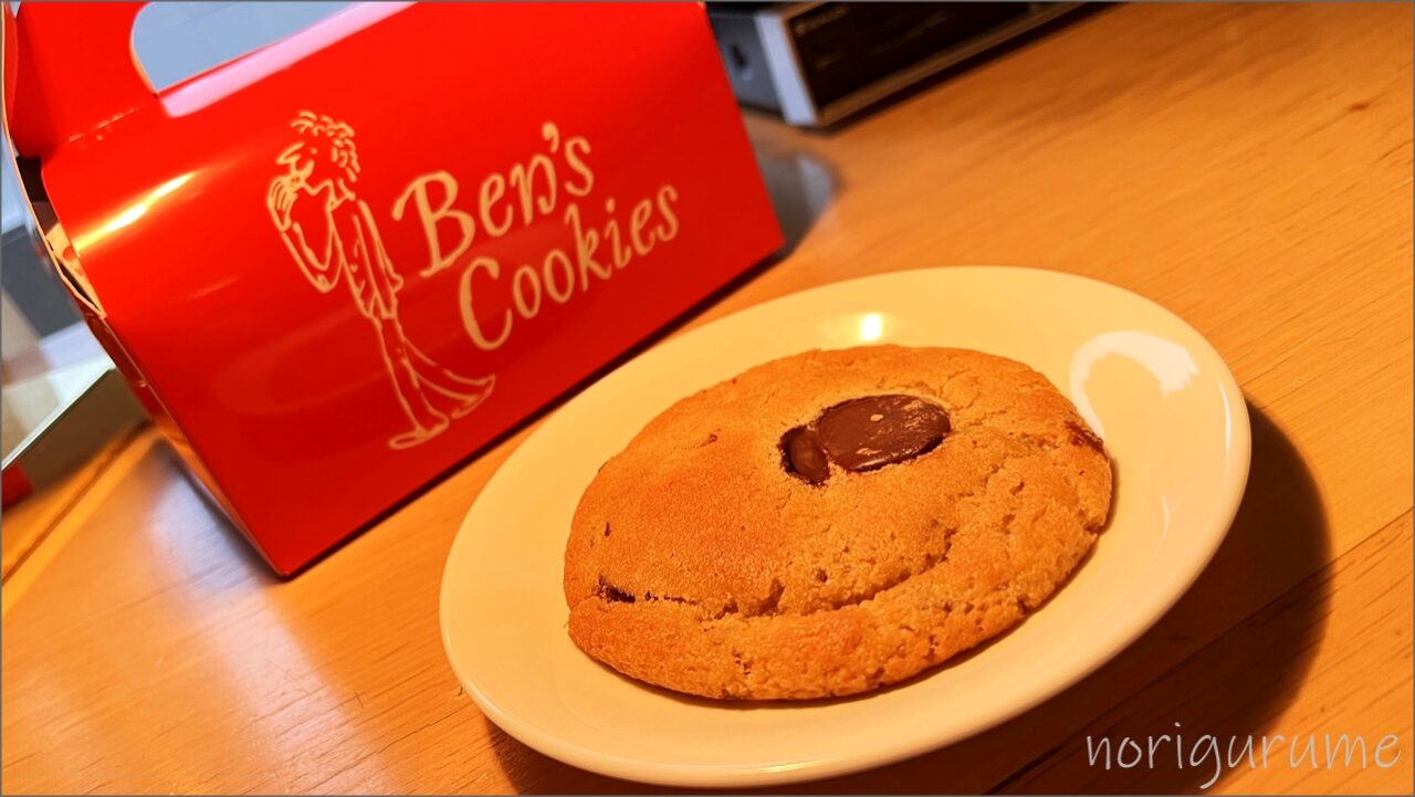 ベンズクッキーズはしっとり柔らかい生地にたっぷりのチョコが入っていて甘くて美味しい！【レビュー･口コミ･感想】