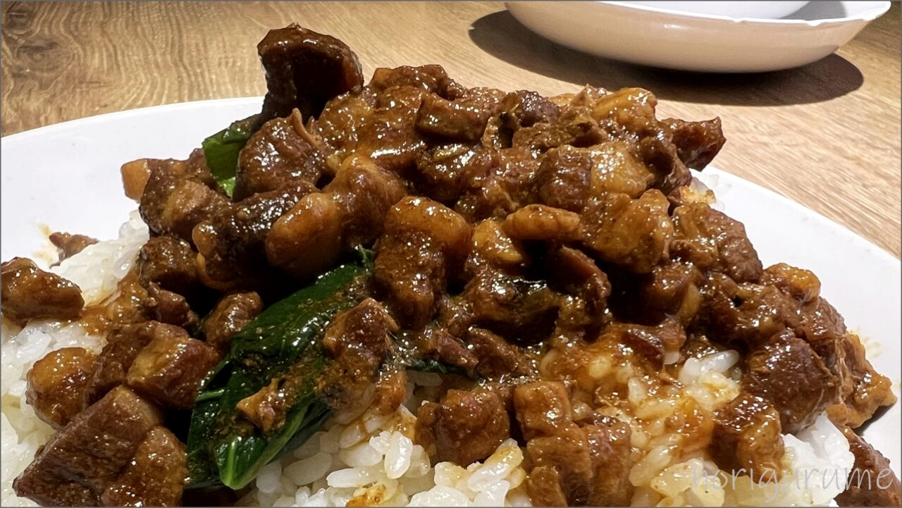 万宝米線 池袋中華のルーローハン(魯肉飯)が美味しい！スパイスが効いていて大盛りでお腹いっぱい！【レビュー･口コミ･感想】
