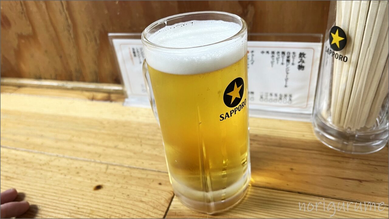もつ焼 でん 上野アメ横のビールがキンキンに冷えていて美味しい【アメ横レビュー･口コミ･感想】
