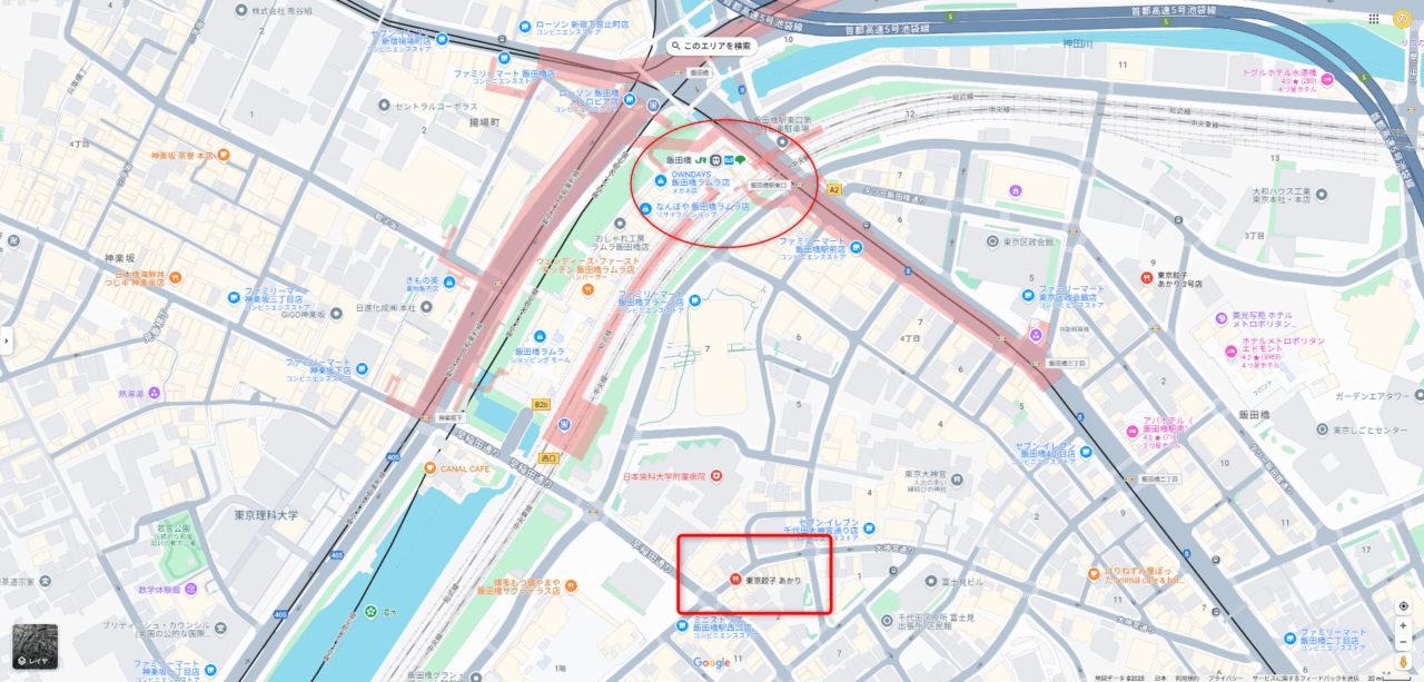メトロ飯田橋駅から東京餃子 あかり 飯田橋へのアクセス・行き方