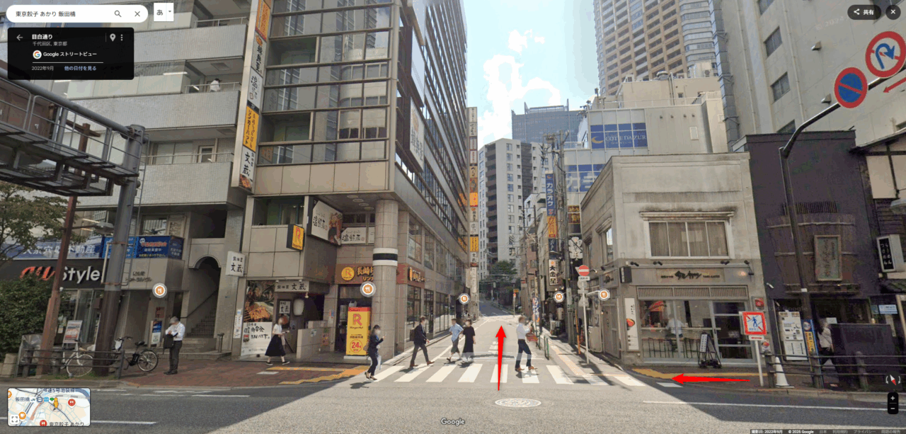 メトロ飯田橋駅から東京餃子 あかり 飯田橋へのアクセス・行き方