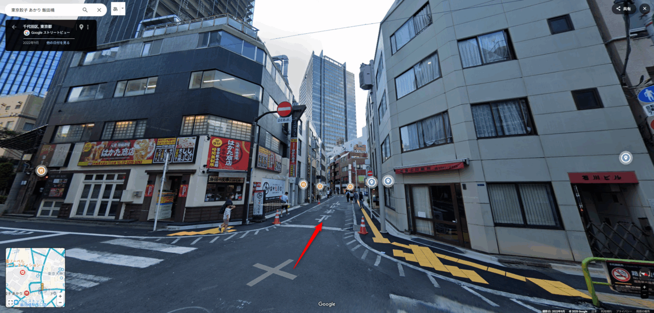 メトロ飯田橋駅から東京餃子 あかり 飯田橋へのアクセス・行き方