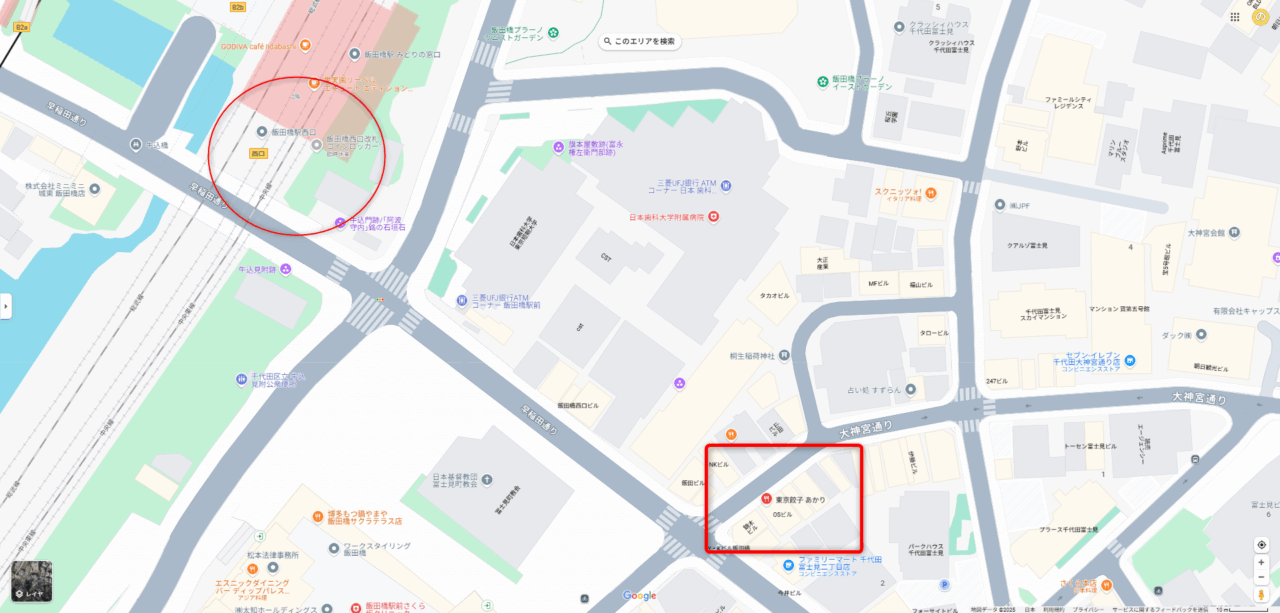 東京餃子 あかり 飯田橋の行き方・アクセス【ギョーザ・餃子レビュー・口コミ・感想】