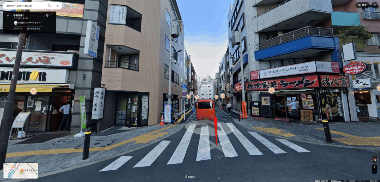 東京餃子 あかり 飯田橋の行き方・アクセス【ギョーザ・餃子レビュー・口コミ・感想】