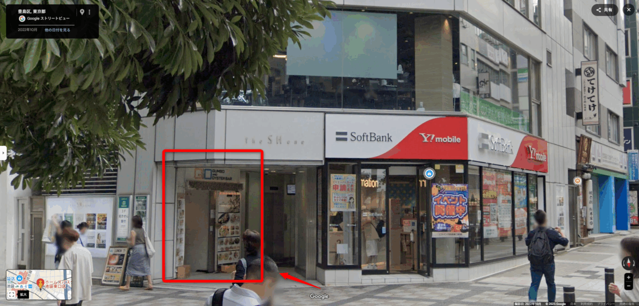 ホームズパスタ 池袋東口店の行き方･アクセス【パスタ、イタリアン、カフェ レビュー･口コミ･感想】