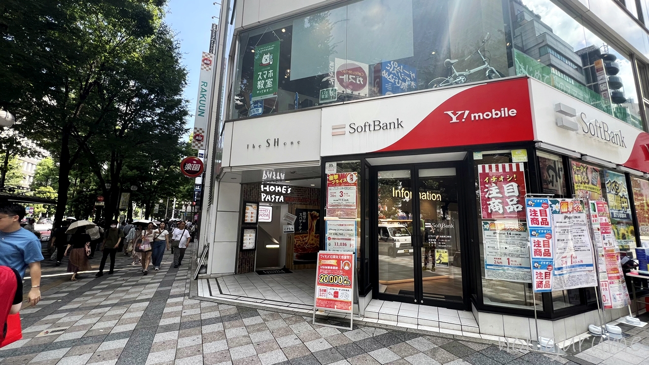 ホームズパスタ 池袋東口店の外観･店構え。熱中症の配慮が完璧！【絶望のパスタ】