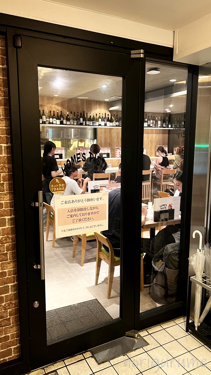 ホームズパスタ 池袋東口店の外観･店構え。熱中症の配慮が完璧！【絶望のパスタ】